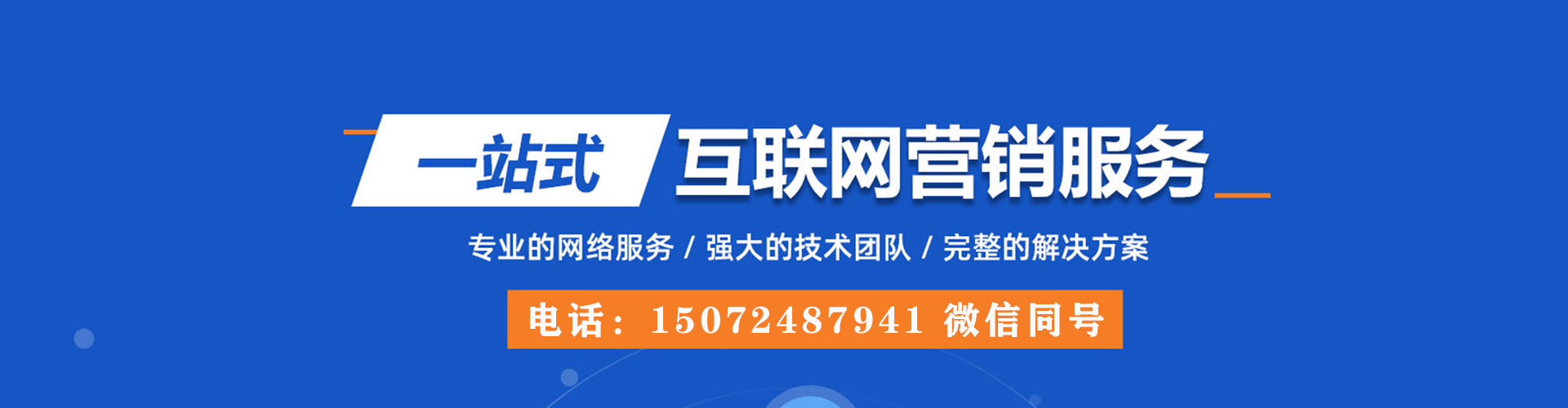 镇海百度竞价赚钱